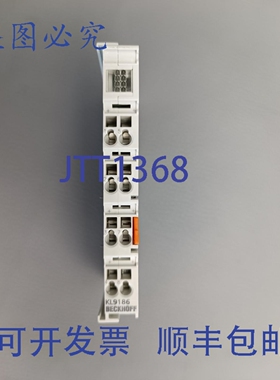 原装供应倍福 Kl9186