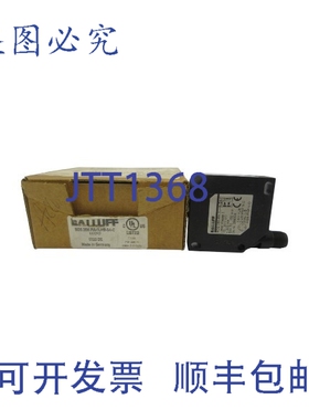 原装供应巴鲁夫 BOS26KPA-1LHB-S4-C 111717 10-30VDC NSMP