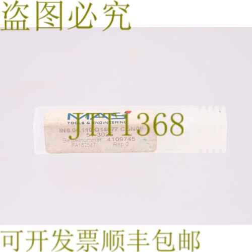 原装供应质量 IN6.04.110 Q14577 51-3025 S14577-142249
