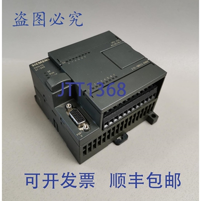 原装供应6ES7 212-1BB22-0XB0 / 6ES7212-1BB22-0XB0