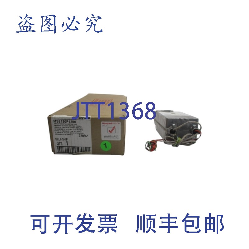 原装供应MS8120F1200 24V NSMP