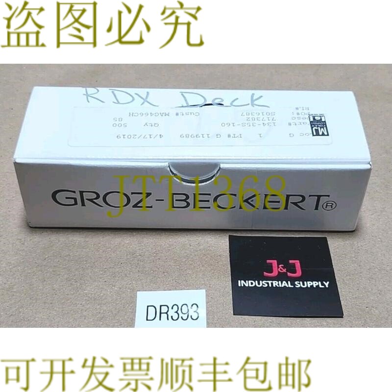 原装供应品牌 [500] 格罗茨-贝克特 717382 Nm 160/23 134-35S DP