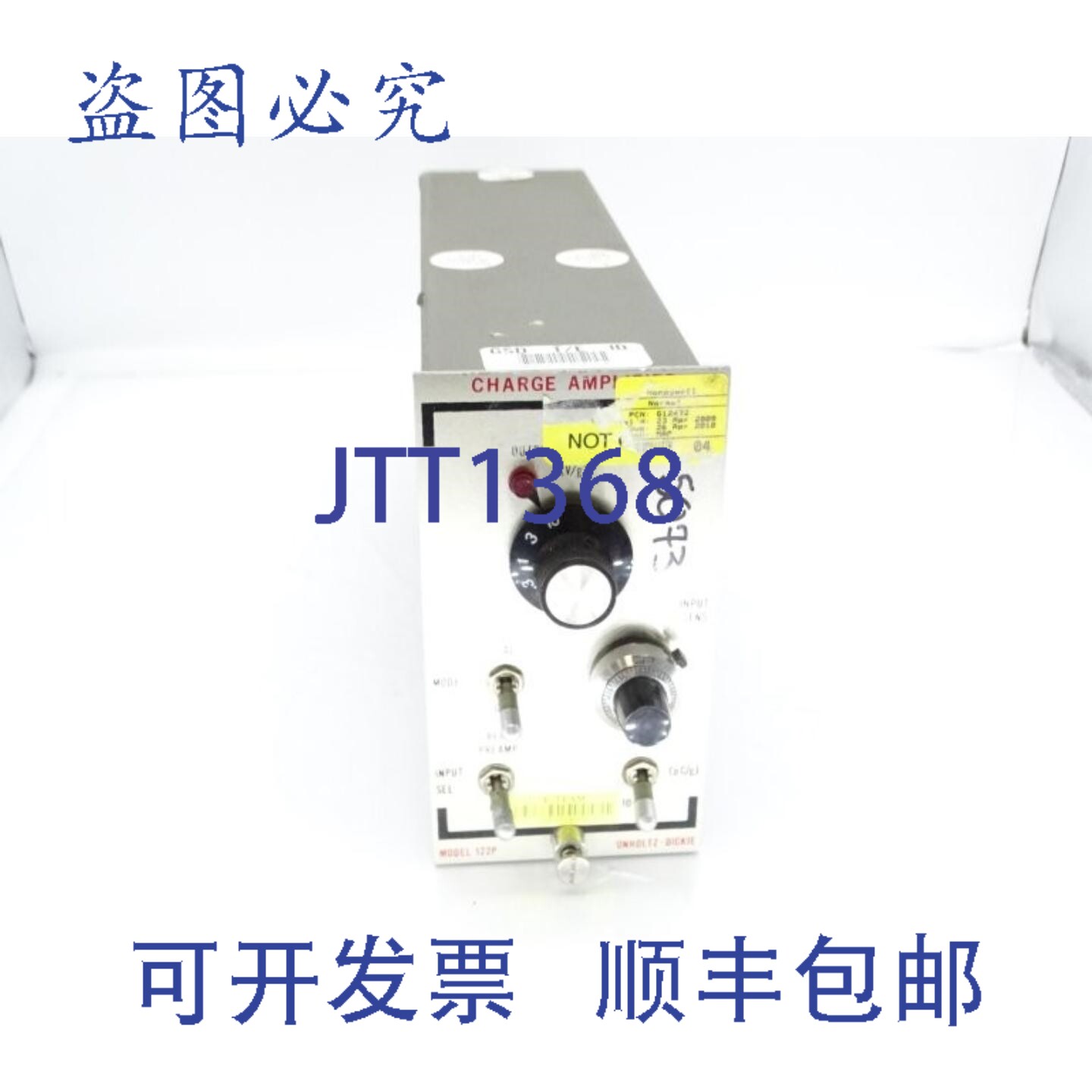 原装供应UNHOLTZ DICKIE 122P 放大器