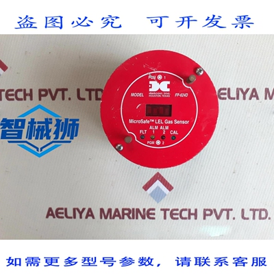 原装供应 DETCON FP-624D MICROSAFE LEL 传感器