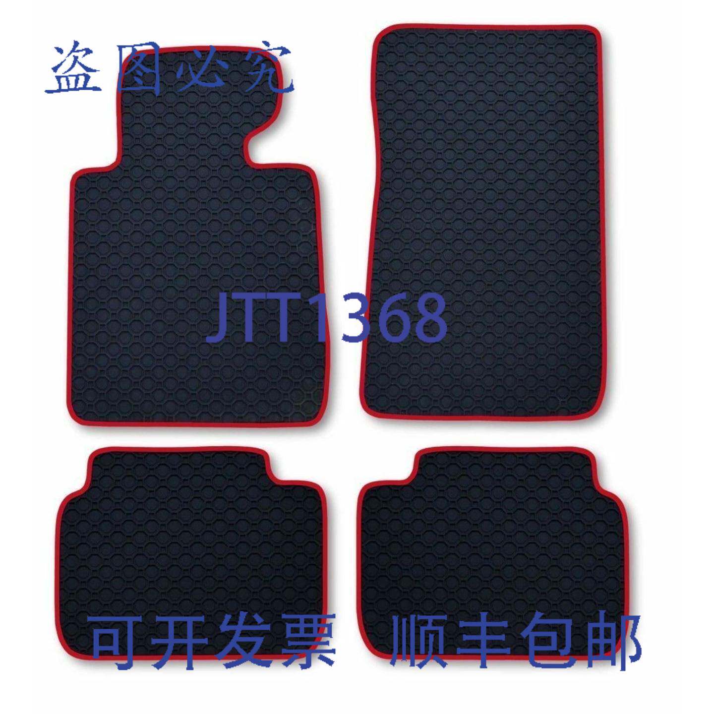 原装供应奥迪 Q7 5 门 4 件装 2006 款胶带脚垫的橡胶垫