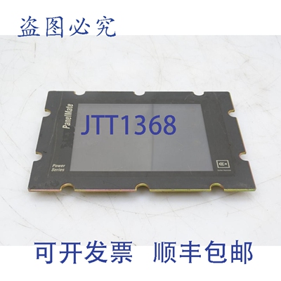 原装供应夏普 LQ080V3DG01 显示屏