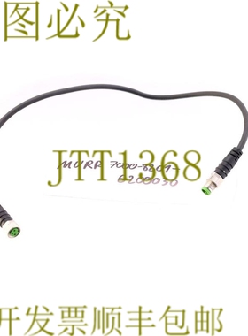 原装供应MURR 7000-8801-6200030 3pin m8 公母电缆