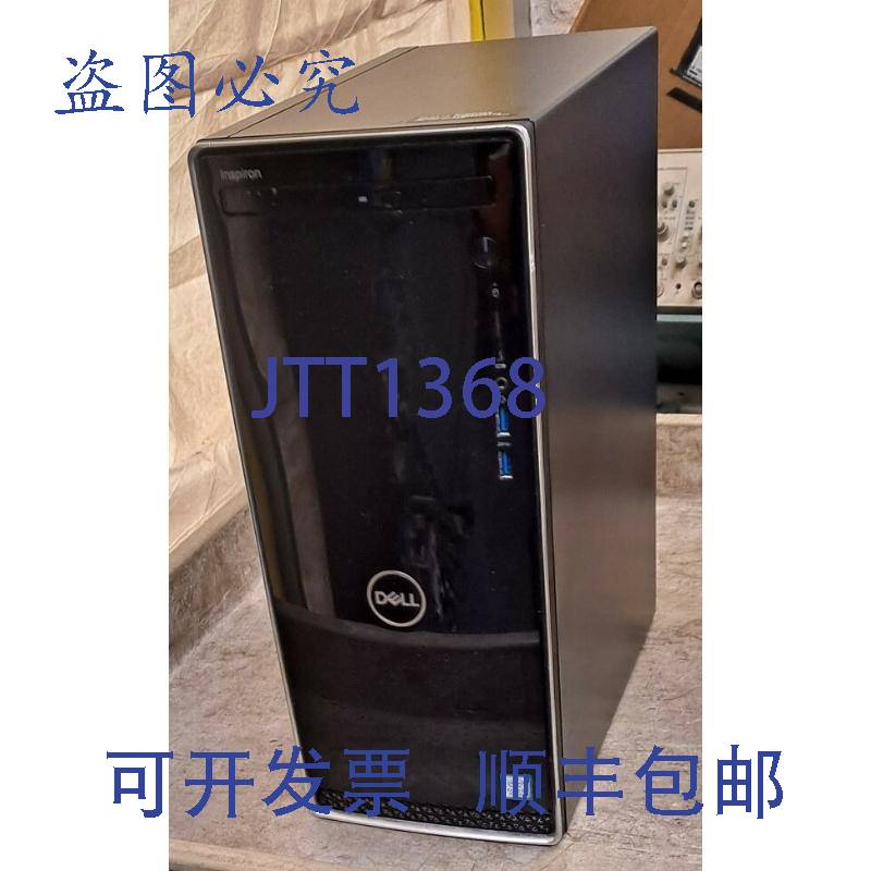 现货供应戴尔 Inspiron 3668 塔式 i5-7400 @3.0 gHz 500gb16gb,