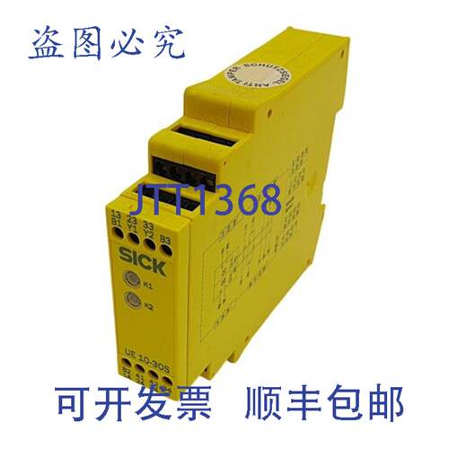 原装供应SICK 6024917 安全继电器 UE10-3OS2D0，输入电压 24V DC
