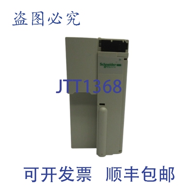 原装供应TSXPSY5520 24/48VDC NSNP