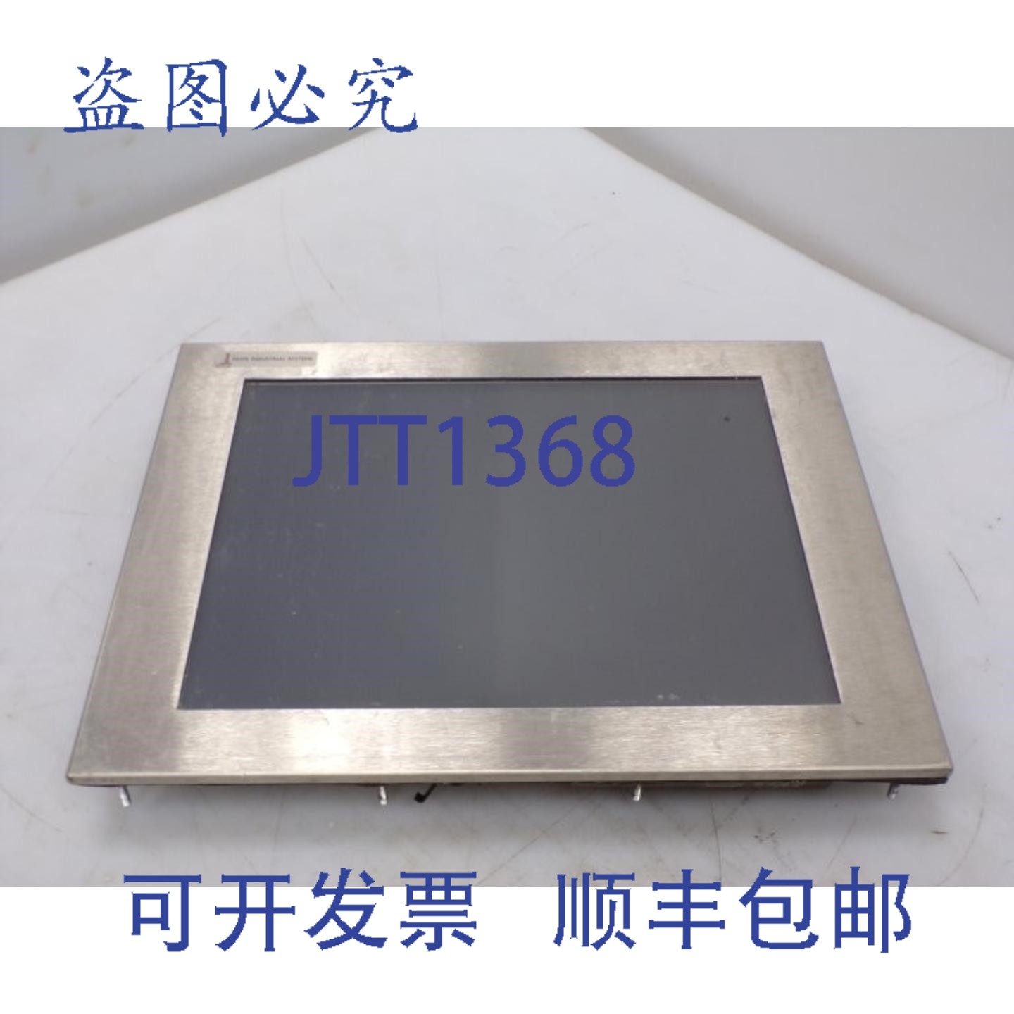 原装供应HOPE工业系统 HIS-ML17-STAG 人机界面,电子元器件市场,其它元器件,淘宝优惠券,粉丝福利购,淘宝优惠卷