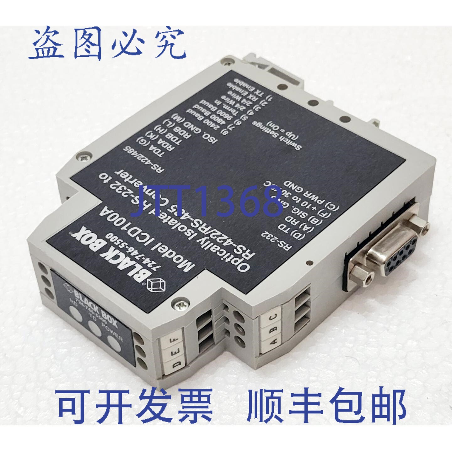 现货供应黑匣子 I100A RS232 转 RS-422/RS-485 转换器 724-746-5