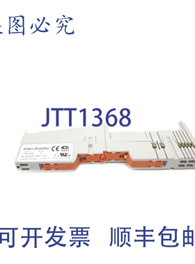 原装供应罗克韦尔AB 1734-MB SER。国家核计划