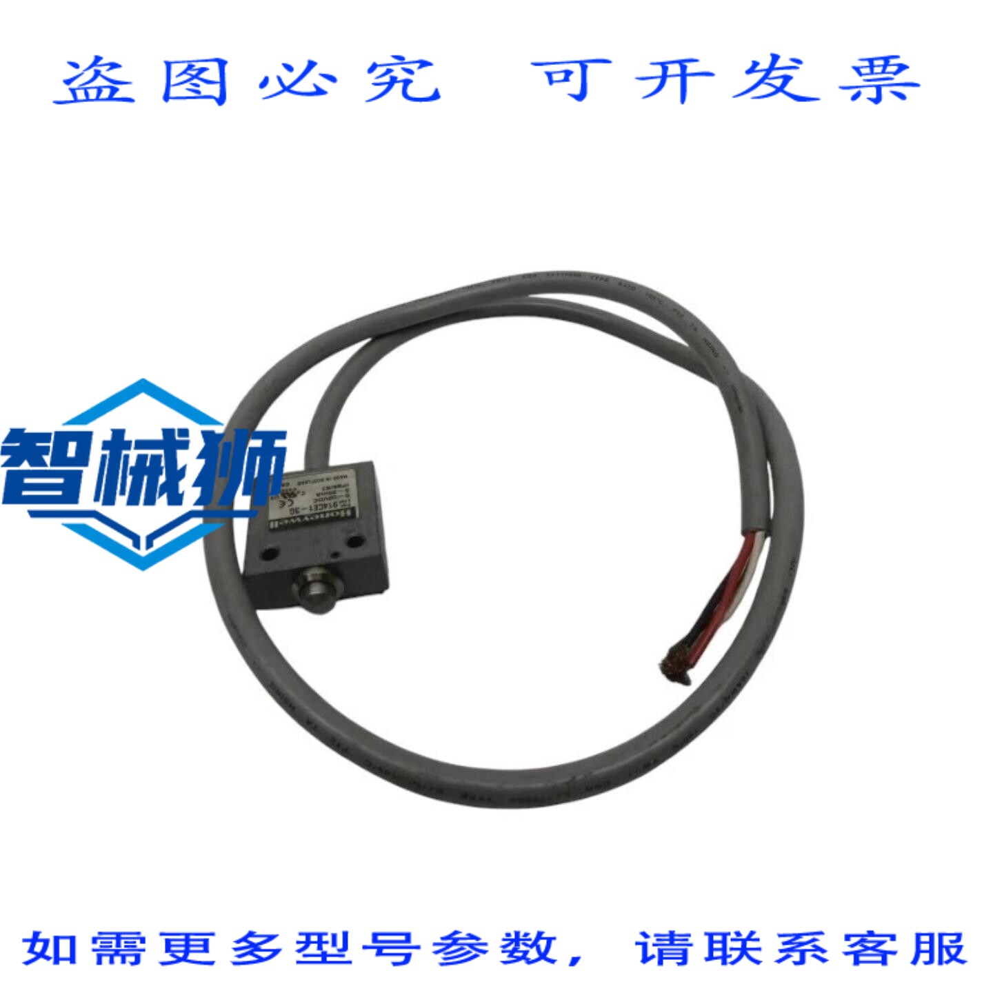 原装供应 914CE1-3G UNMP