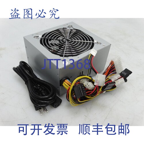 原装供应酷冷至尊 RS460-PSARI3-US 电源 1229180360 -