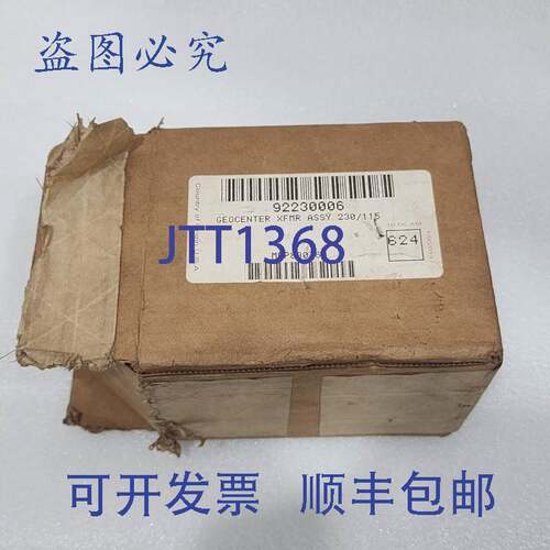 原装供应OCENTER XFMR 编号 92230006 变压器 230/115V