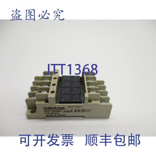 原装供应G6B-48BND 24VDC 5A NSNP