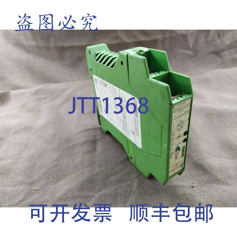 原装供应菲尼克斯MCR-C-UI-UI-DCI信号调理模块2810913 MCRCUIUID
