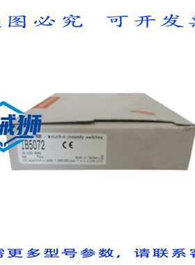 原装供应 IFM EFECTOR IB5072 电感式接近传感器 NSMP