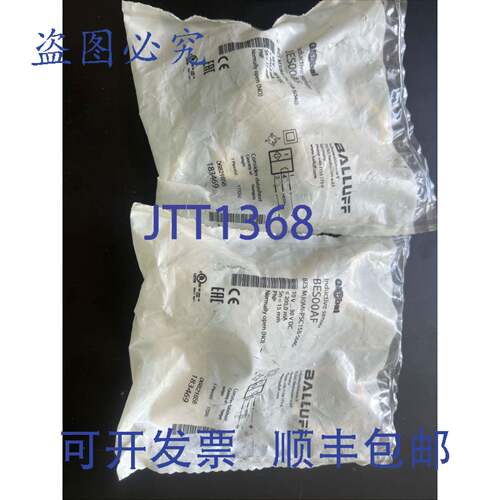 原装 供应巴鲁夫电感式传感器 BES00AF