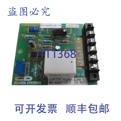 原装供应C&D MBC-4650T-130-E 电路板 NSNP