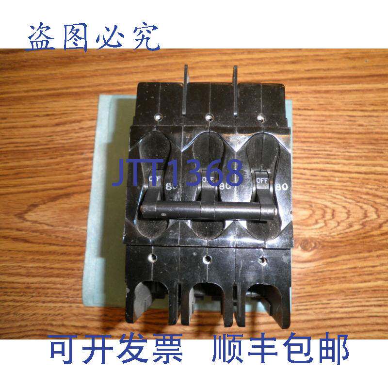 现货供应Airpax 型号:219-3-7007-1 三极开关