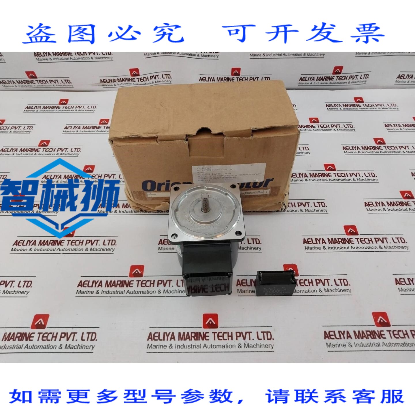 原装供应 东方牌 5RK-40GN-AT 可逆式 40W 100V 电机 PO9 151050