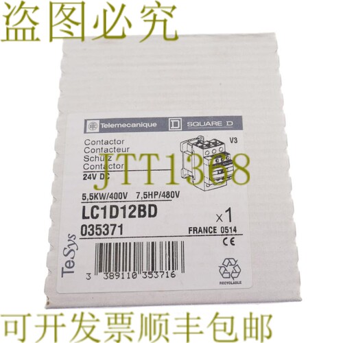 原装供应TELEMECANIQUE LC1D12BD 035371 24V 直流线圈