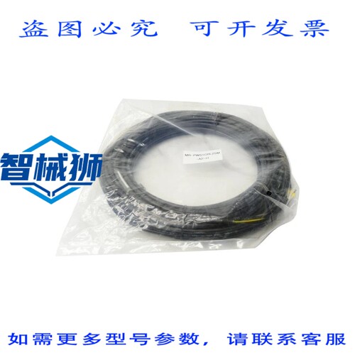原装供应 电缆 MR-PWS1CBL25M-A2-H NSMP
