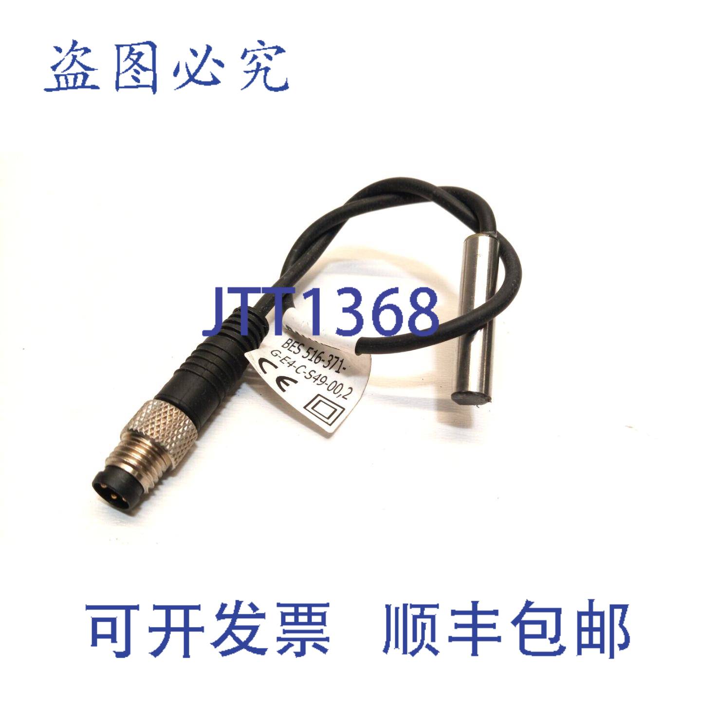 原装供应巴鲁夫电感式传感器 BES 516-371-G-E4-C-S49-00.2