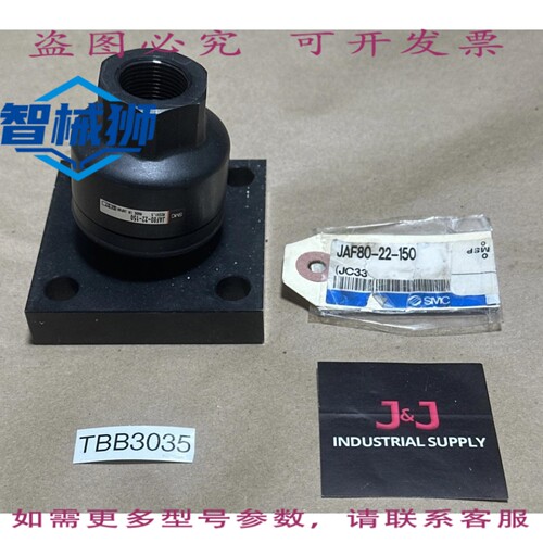 原装供应 - JAF80-22-150 JAF 系列浮动接头附件