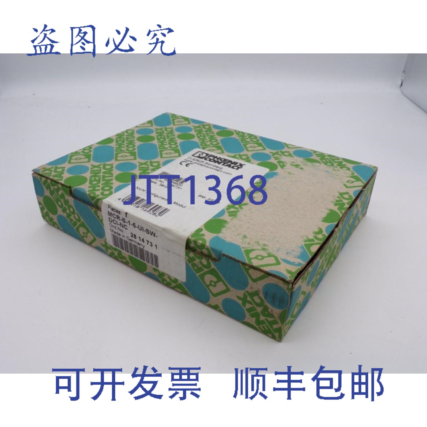 原装供应菲尼克斯电气 MCR-S-1-5-UI-SW-DCI-NC 开关