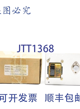 原装供应ACME/STARD POWER SPWS-1217 NSMP