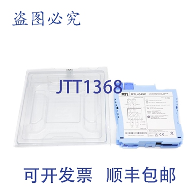 原装供应MTL MTL4549C NSMP