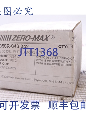 原装供应ZERO MAX INC SC050R-043-042 联轴器