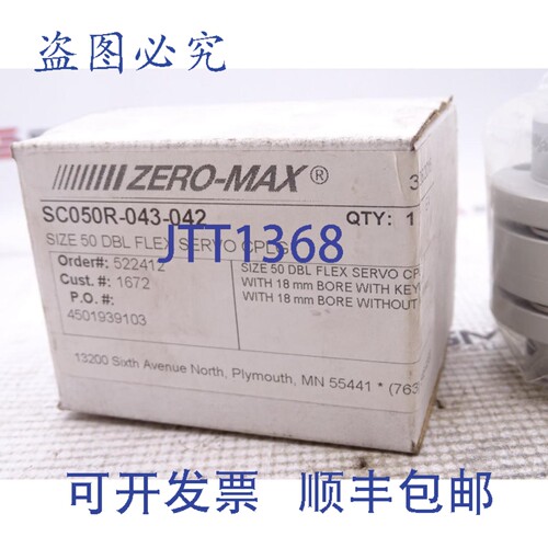 原装供应ZERO MAX INC SC050R-043-042 联轴器