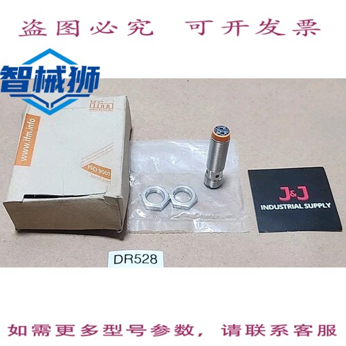 原装供应 IFM EFECTOR IF5928 电感式传感器 10-30VDC IP67+