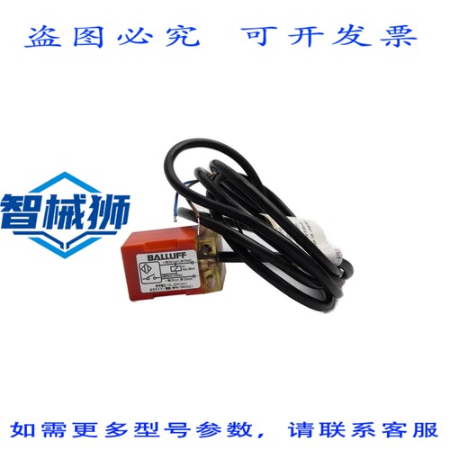 原装供应 巴鲁夫 BES-517-1605-QN-S-PU 10-30VDC NSNP
