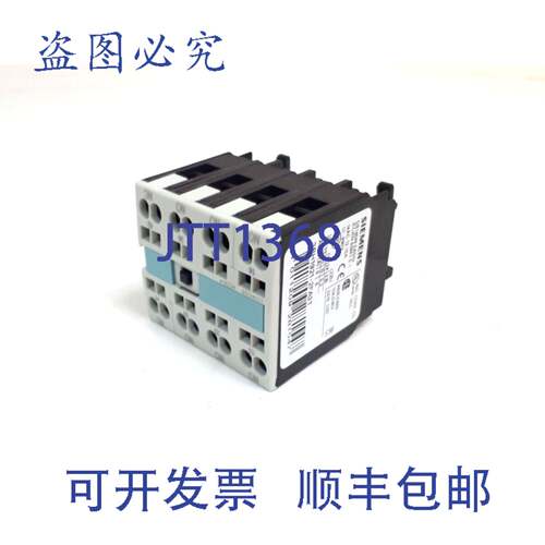 原装供应3RH1921-2FA31 辅助开关块