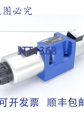 原装供应进口工业 R901278768 阀门