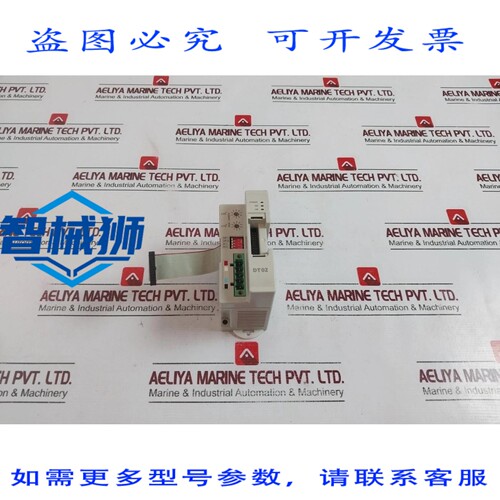 原装供应 台达 DVPDT02-H2 PLC I/O MODULO SERVIZIO DI RIPARAZI