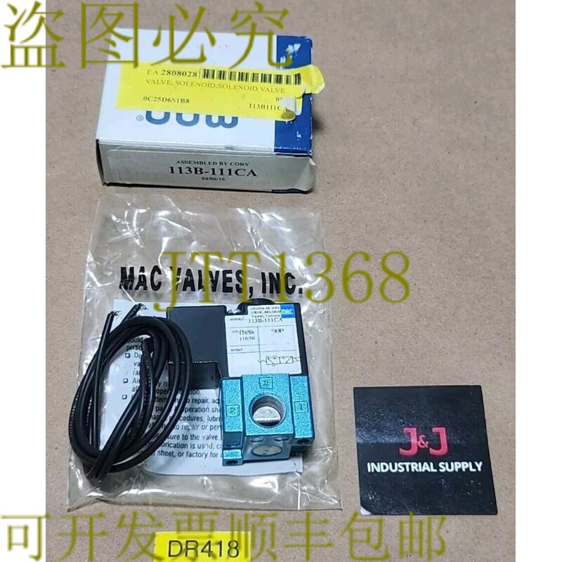 原装供应MAC阀门113B-111CA电磁阀110/120伏50/60Hz+！