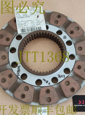 原装供应SURPLUS P&H 1018Z7624 矿山萝卜 12 凸 + ！