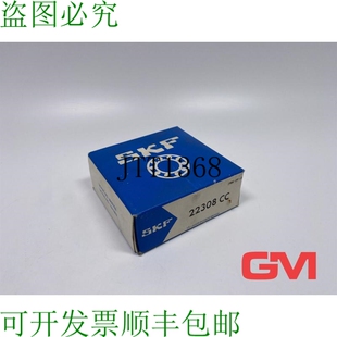 原装供应 Cuscinetti Orientabili a Rulli 22308 CC Sferico