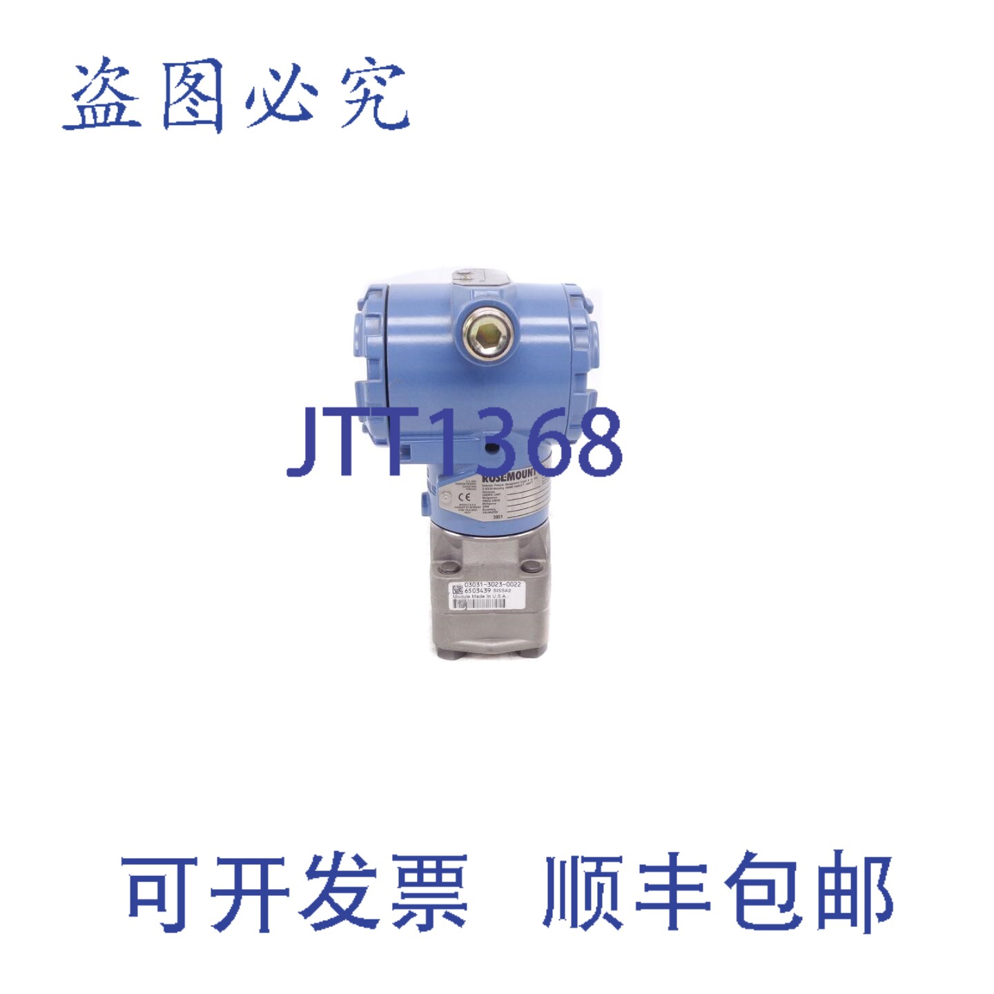 原装供应罗斯芒特 CA2A22A1AS1B404 NSNP