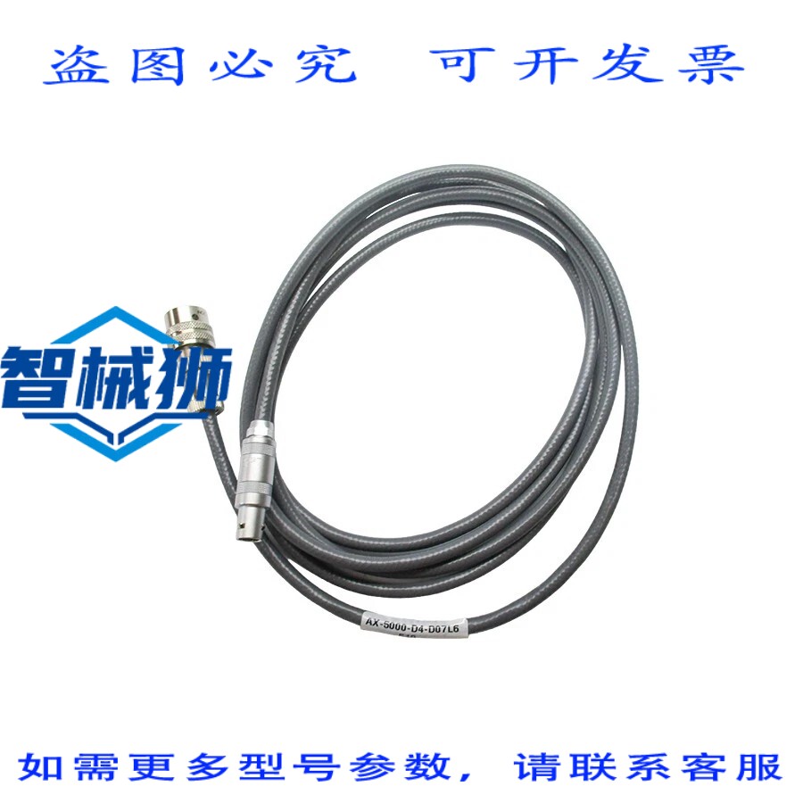 原装供应 布罗德利·詹姆斯 AX5000-D4-D07L6 NSNP