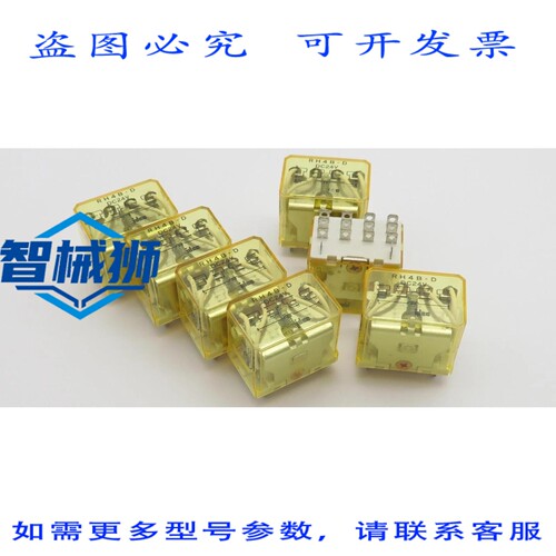 原装供应 7X 功率继电器 IZUMI IDEC RH4B-D 继电器 24V 直流 4PD