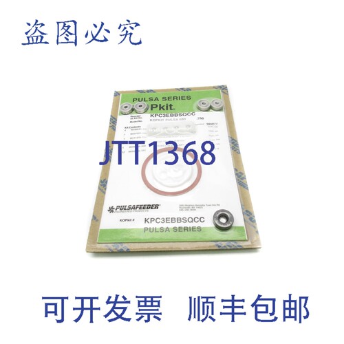 原装供应PULSA KPC3EBBSQCC NSMP
