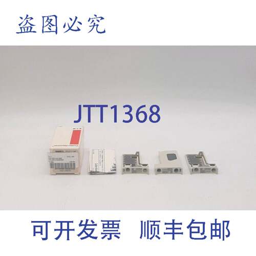 原装 供应Cutler-Hammer H2108B 过载加热器继电器 - 3 个一盒