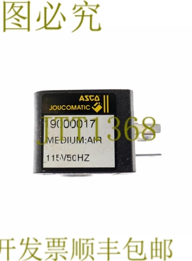 原装供应ASCO JOUCOMATIC 430 04471 43004471 48V 线圈
